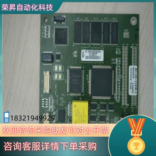 现货uplc cpu2000板九成新2500