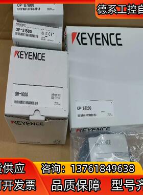 SR-1000OP-87527OP-87230OP-5
