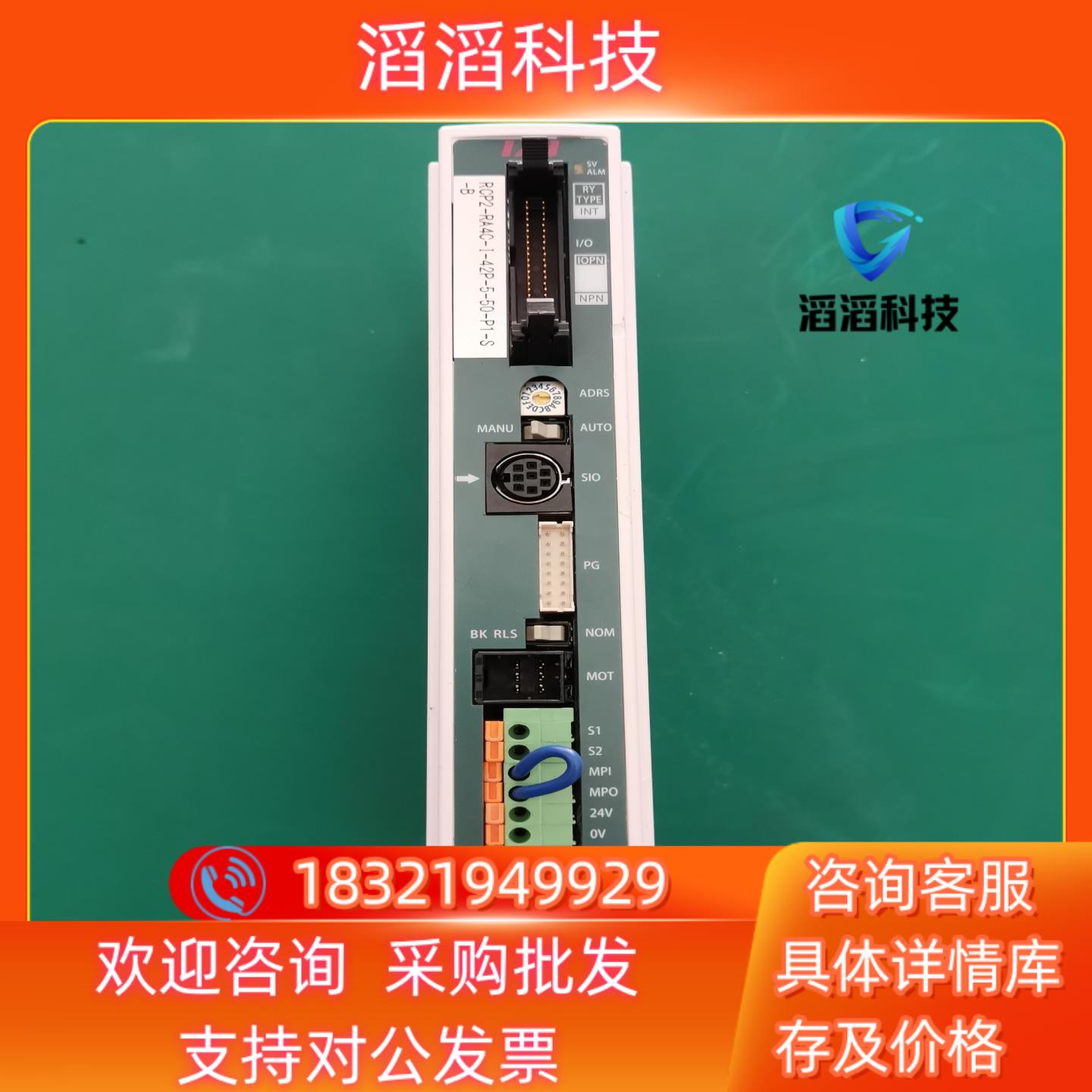现货全新IAI驱动器型号PC0N-C-42PI-NP-2-0
