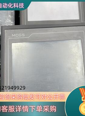 现货昆仑工控屏型号TPC7062DL屏功能正常