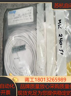 MK240-SI磁门开关，图片实拍 需要私聊