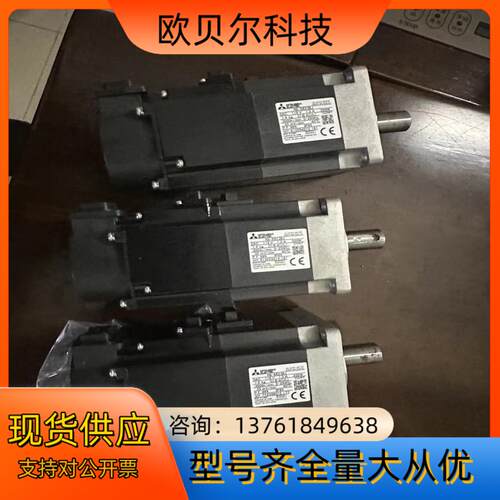 22年 的HG-KR23BJ 8台加 MR-JE-20B 六