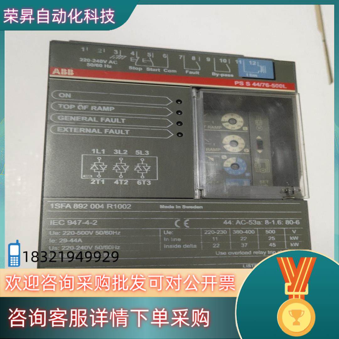 现货ABB通用软起动器软启动PSS 44/76-500L原装