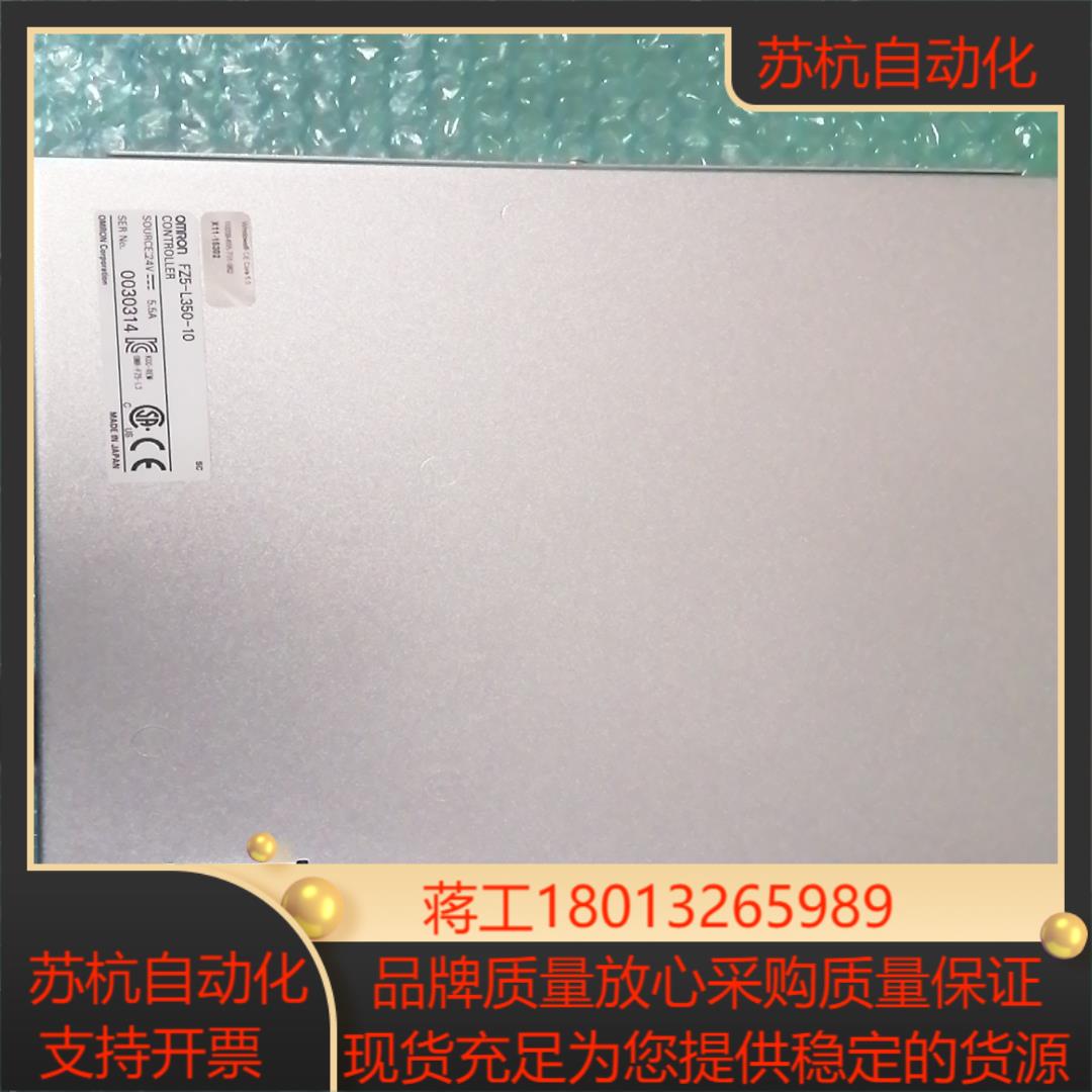 FZ5-L350-10控制器