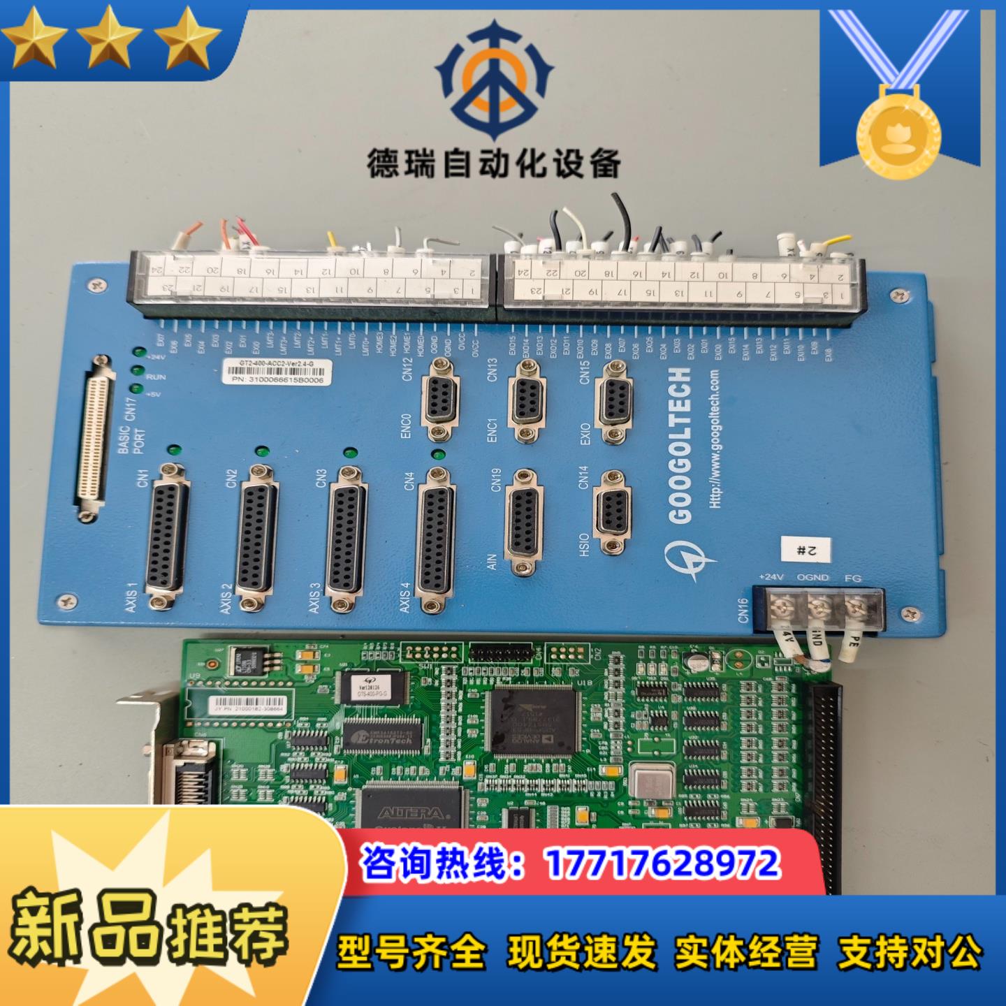 GOOGOLTECH固高 GTS-400-PG-G GT2-议价