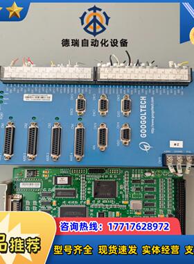 GOOGOLTECH固高 GTS-400-PG-G GT2-议价