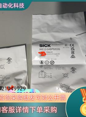现货IME12-02BPSZW2K 1040733