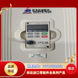 议价 台达变频器VFD037M43A