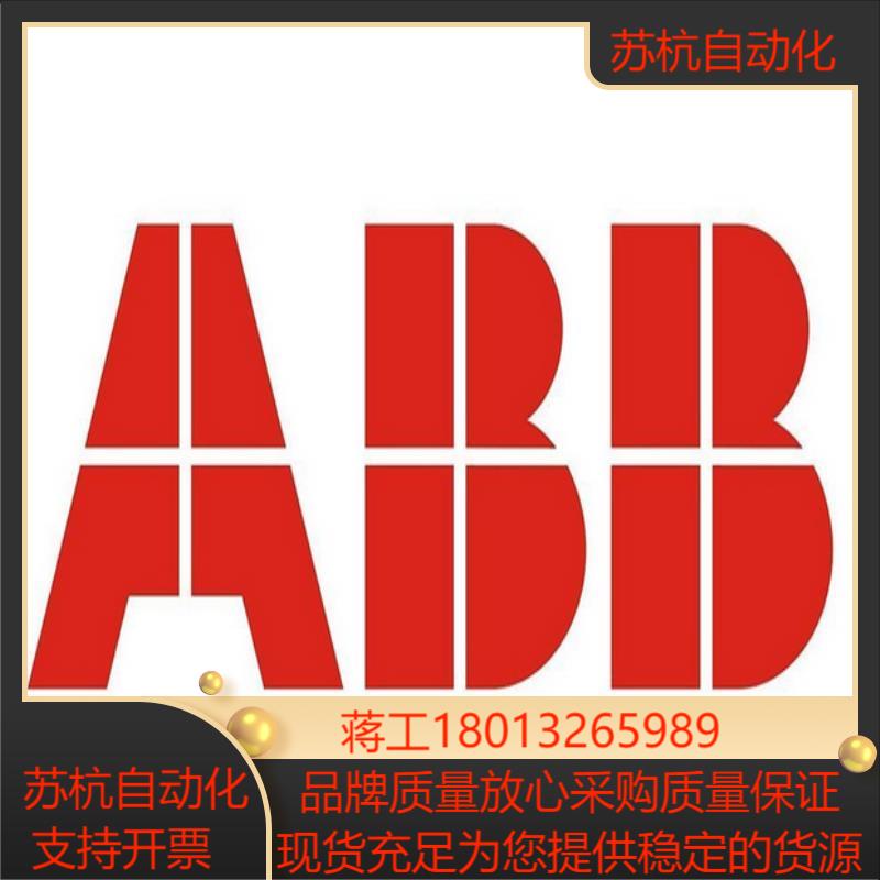 诚信ABB DCS PLC模块AI801，AI830A等议价