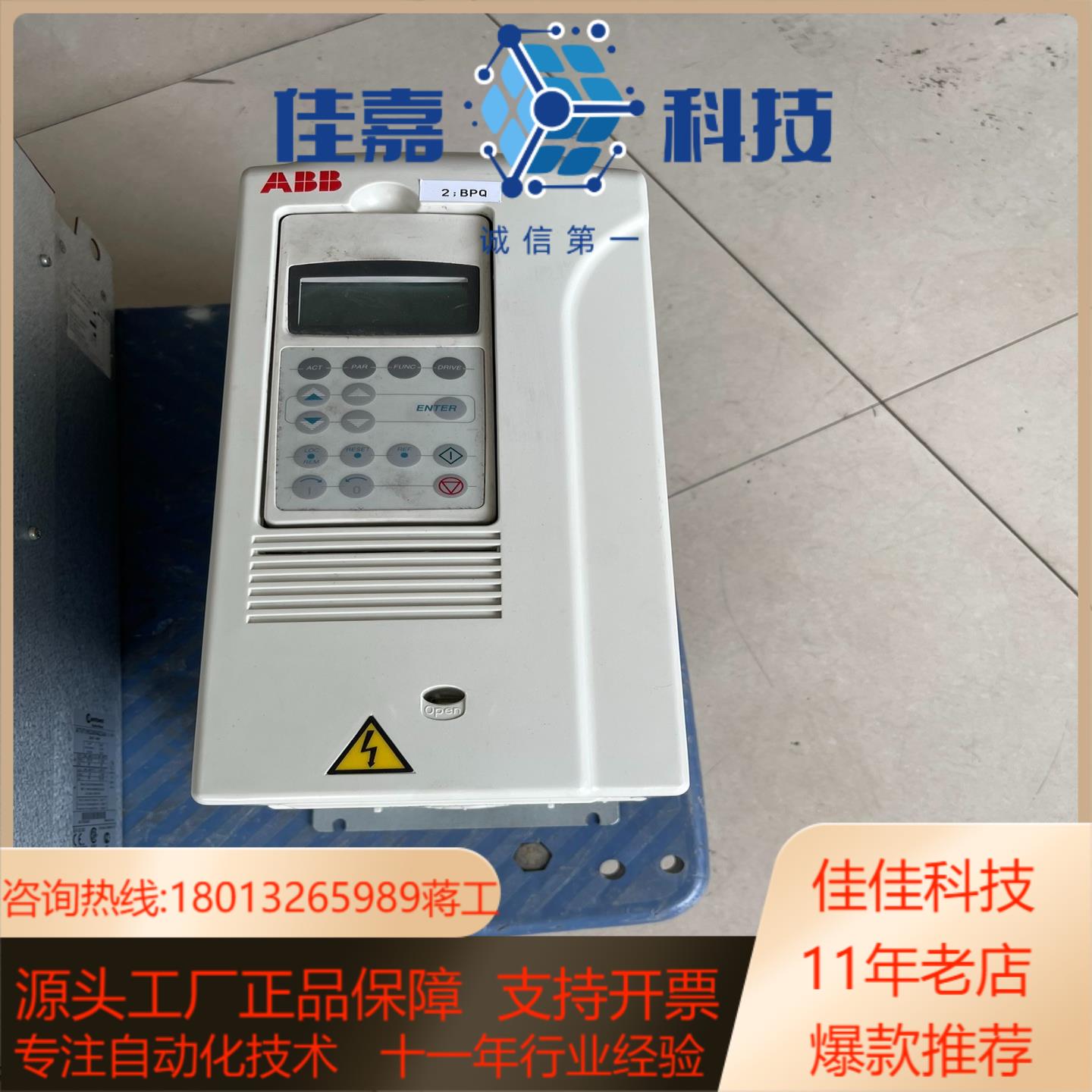 ACS800-01-0016-3P901变频器4KW