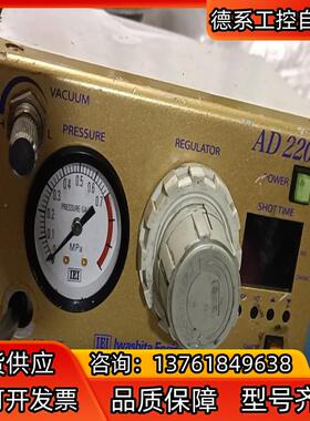 议价: IEI AD2200C  点胶机 ,成色如图 议
