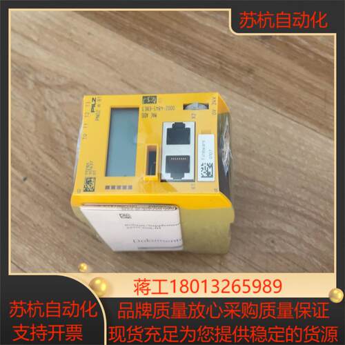 Pilz 772101 MB1 年份近 的货 仅议价