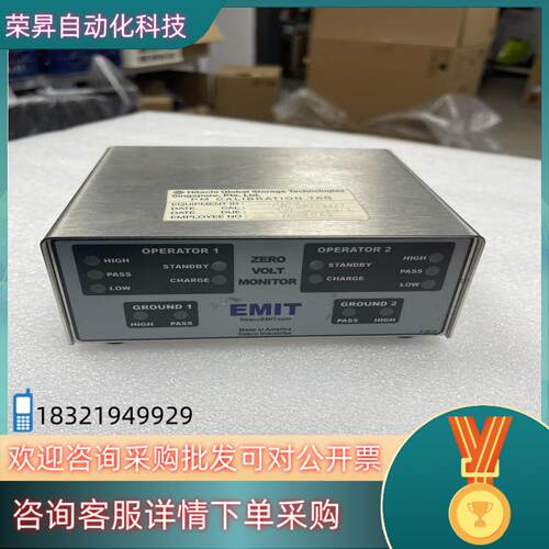 现货EMIT ZERO VOLT MONITOR 50528零电