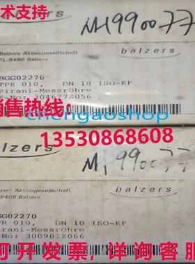 原装供应BALZERS BGG02270