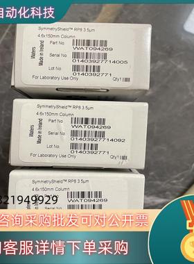 现货【C8柱】沃特世WAT094269液相色谱柱Symmetr