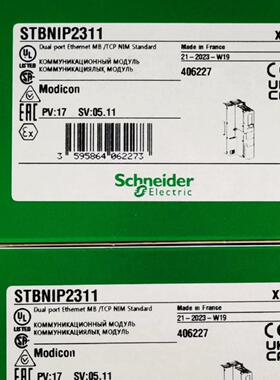 STBNIP2311 全新原装PLC现货 议价