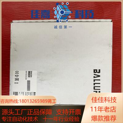 全新 巴鲁夫 BNI005H BNI PNT-508-
