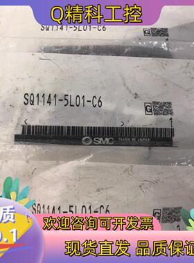 现货SMC电磁阀SQ1141-5LO1-C6