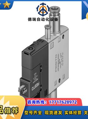 #FESTO 费斯托电磁阀型号CPE18-M1H-3OLS-议价