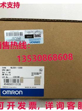 供应原装NJ301-1200可编程式可编程式可编程式控制单元模块NJ3011