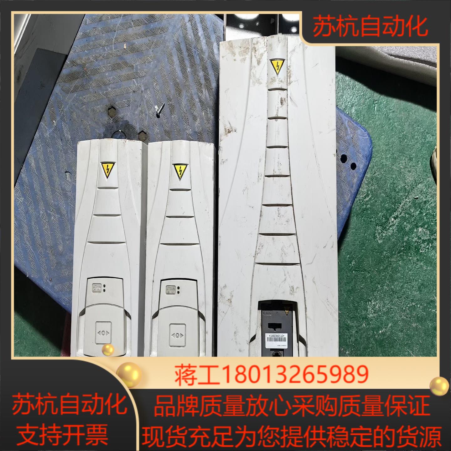 ACS550-01-08A8-4、ACS550-01-012