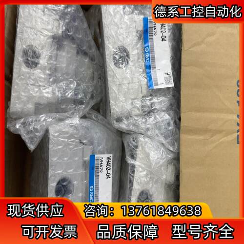SMC手阀VH402-04全新正品12个
