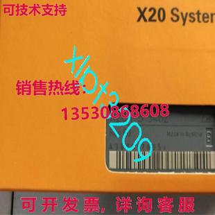 电源模块 B&R 原装 供应X20PS9402