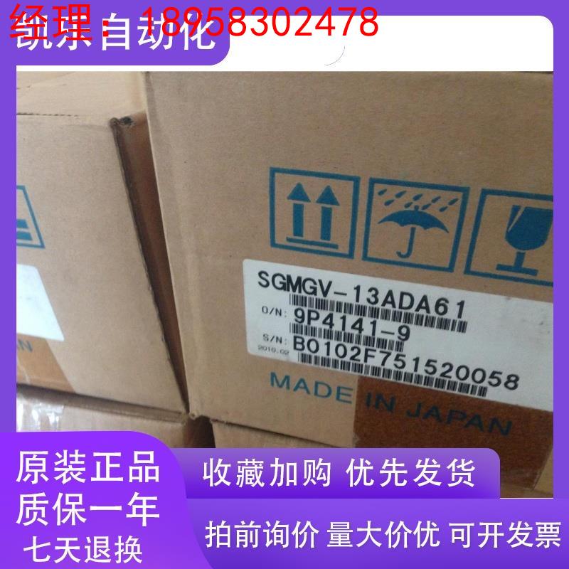 全新安川电机SGMGV-13ADA61