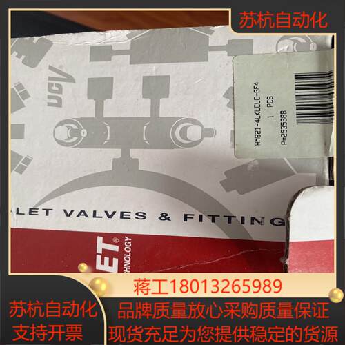 哈姆雷特HAM-LET气动阀HMB21-4LKLCLC-GF
