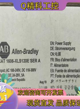 现货1606-XLS120E 1个 罗克韦尔