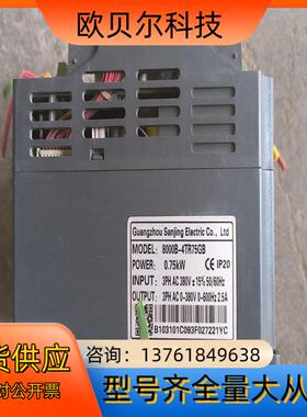 三晶8000b变频器，8000b-4tr75gb