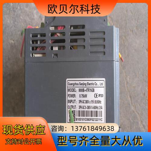 三晶8000b变频器，8000b-4tr75gb