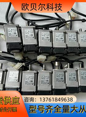 伺服电机100W，MSME012G2A，轴径