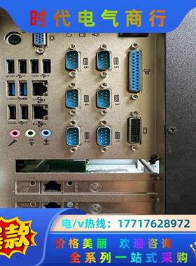 研祥壁挂整机IPC-620H ECS-1829支持I3-I7议价