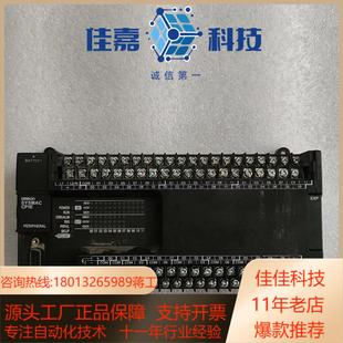 件 功能 N60SDR CP1E