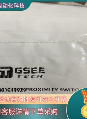 现货GSEE IB8-M18P-E2-M-G037
