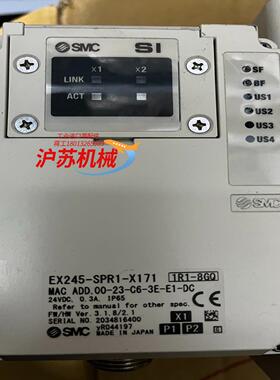 阀岛，EX245-SPR1-X171，VQ4200-5