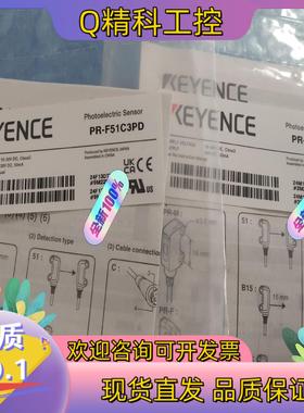 现货基恩士PR-F51C3PD   PR-M51C3PD  全新