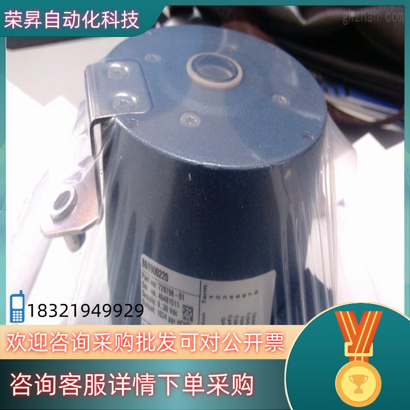 现货LEINE LINDE编码器861900220 2048 P