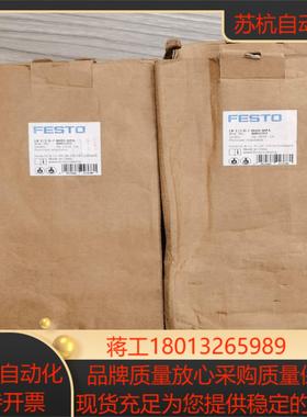 LR-1/2-D-7-MIDI-MPAt8002292 费斯