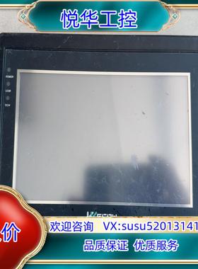 维控7寸触摸屏LEVI700议价