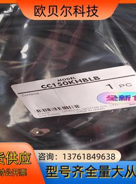 CC150KHBLB CC200HBLB