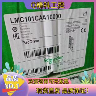 现货LMC101CAA10000驱动器全新原装