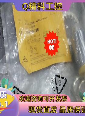 现货Bi10-G30K-AP6X-H1141图尔克原装传感器T