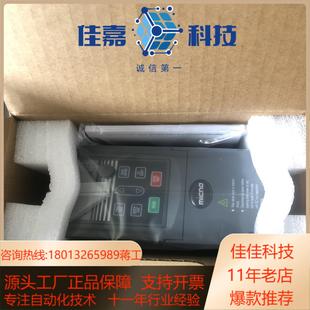 全新原装 0R4G 迈凯诺变频器 ZDJ KE300X