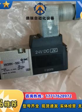 SMC电磁阀  VK332V–5DZ–01,议价
