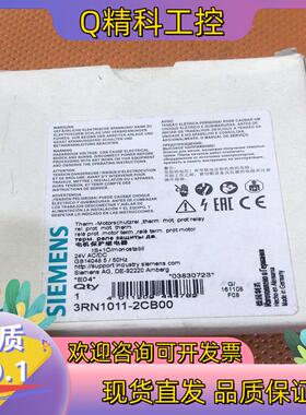现货全新原装热敏电阻保护继电器3RN1011-2CB00 1