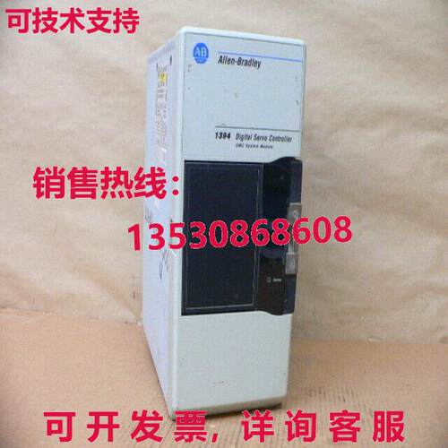 Allen-Bradley 10kW Digital Servo Controller Bulletin 1394 Ty