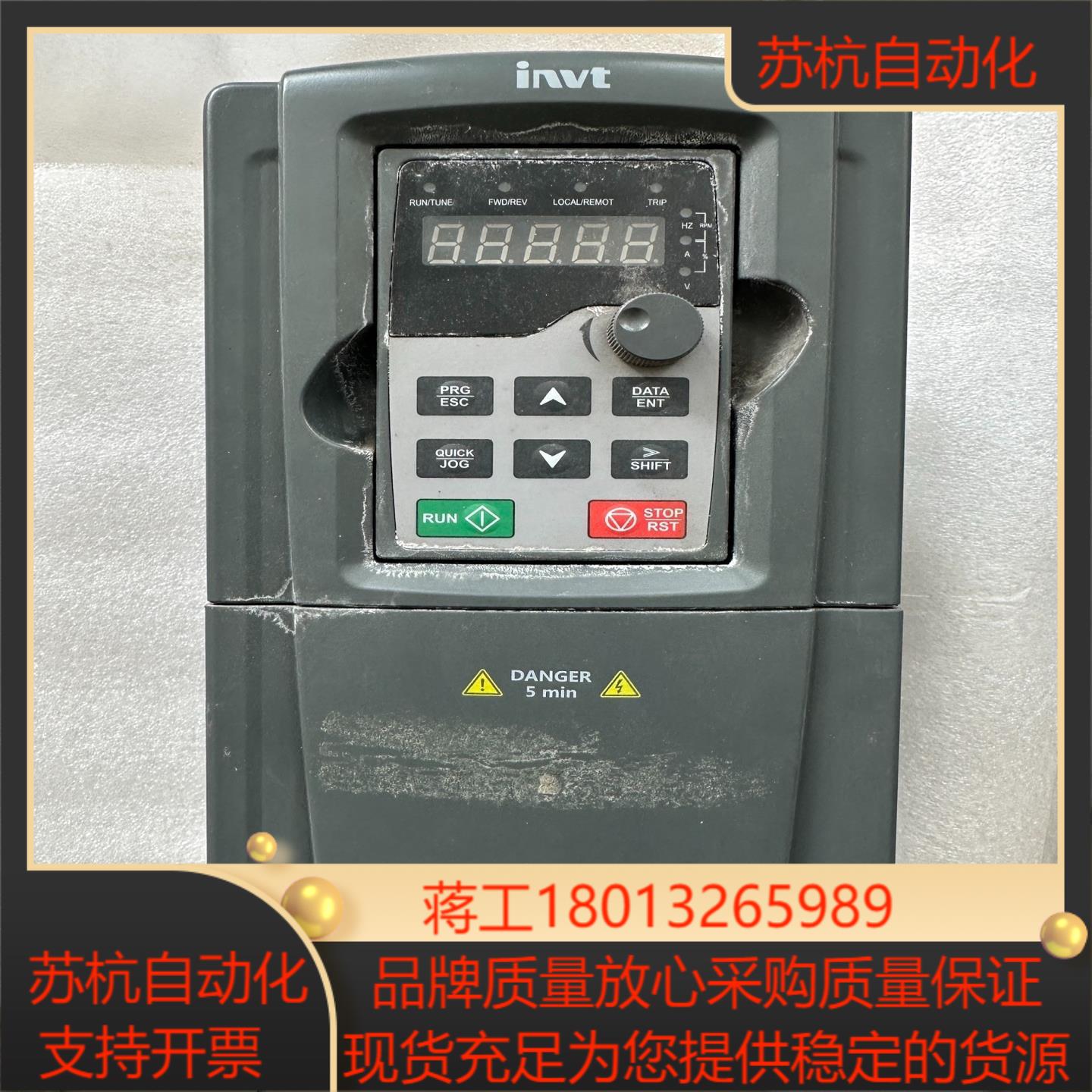 英威腾变频器 GD35-5R5G-4-H1