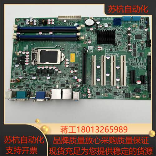 台湾IEI威强 IMBA-Q670-R30 Rev30工